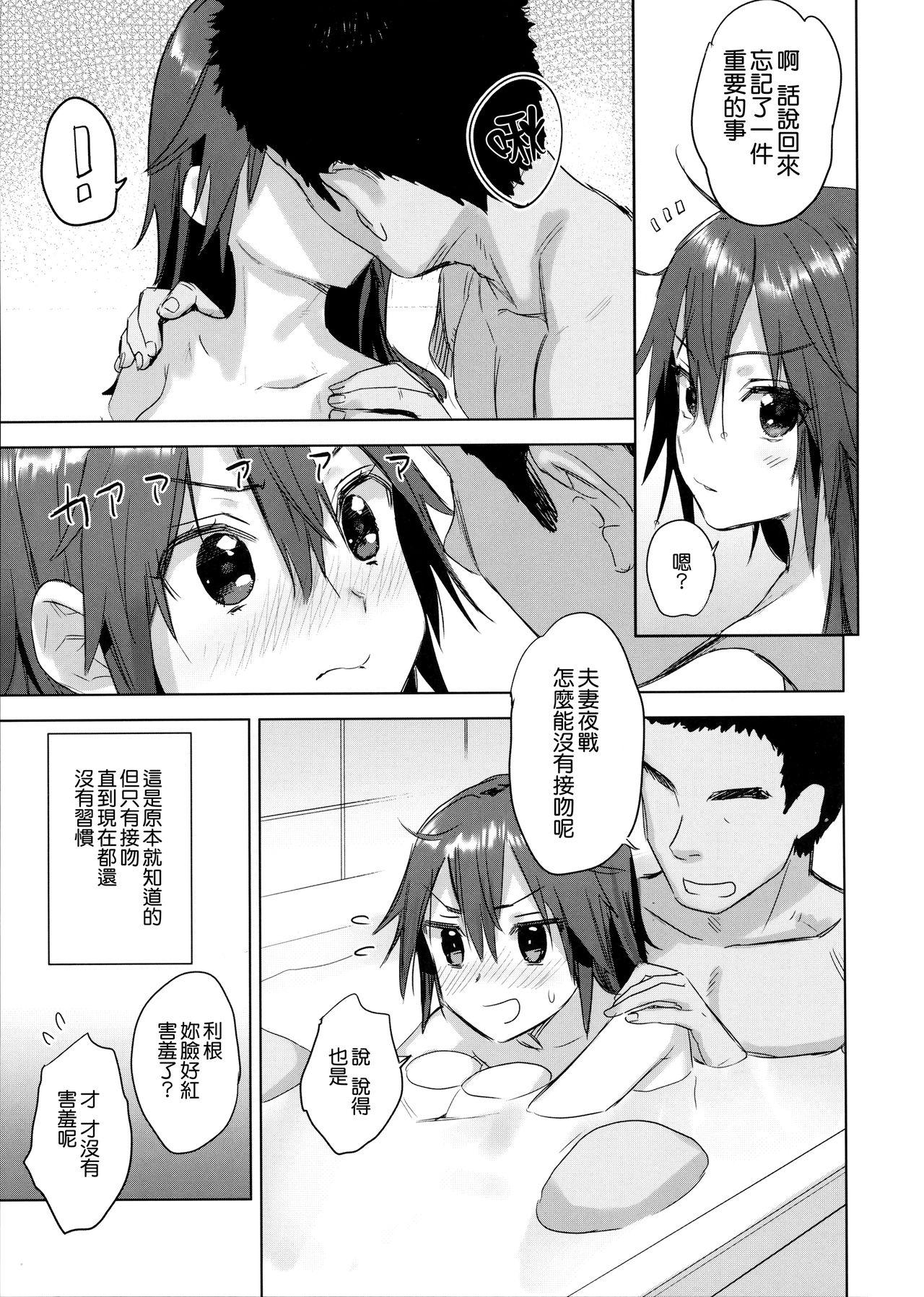 Lesbian Sex Teitoku yo Wagahai to Yasen de Jissen ja - Kantai collection Girls Getting Fucked - Page 25