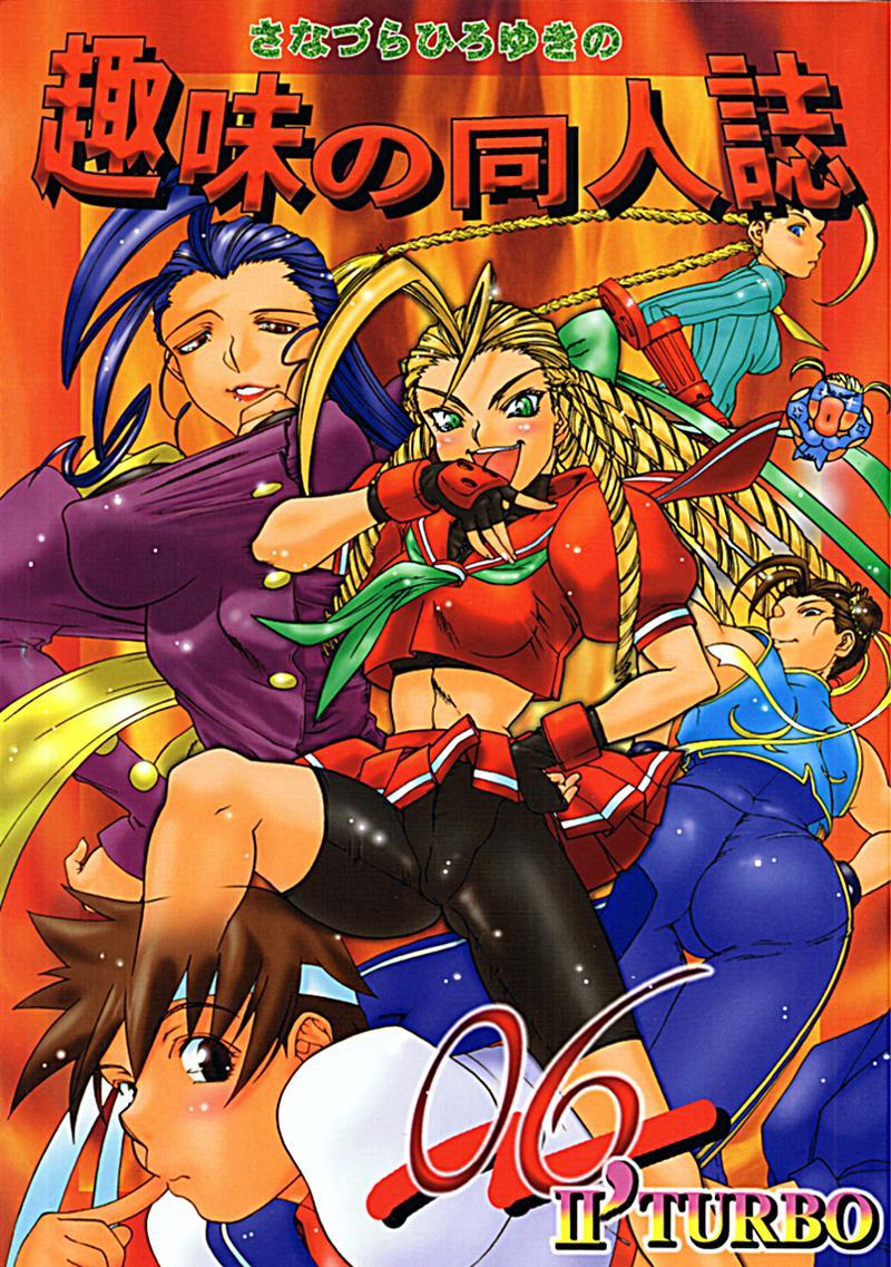 Street Fighter - Sana 6 0