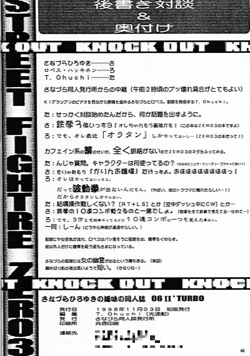 Nerd Street Fighter - Sana 6 - Street fighter Money Talks - Page 46
