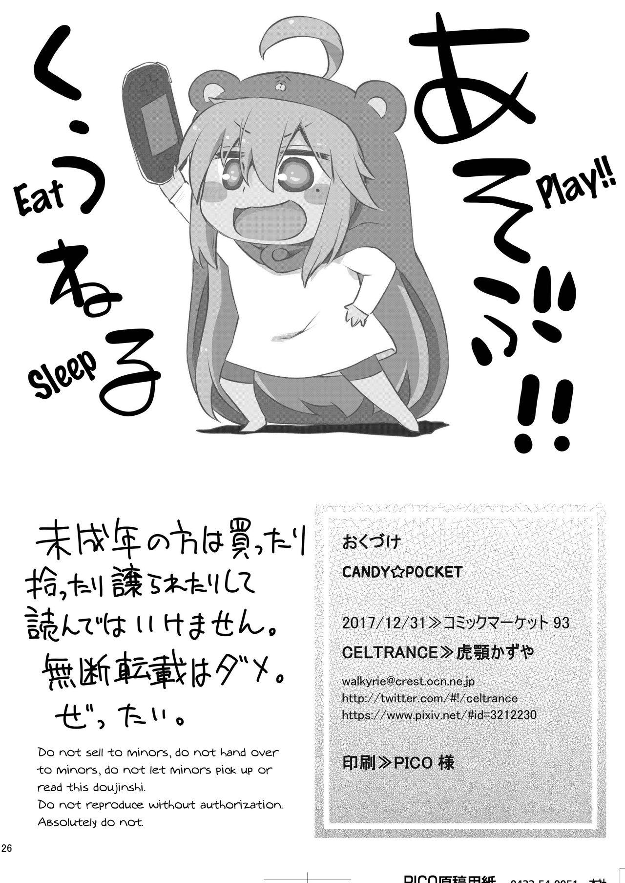 China CANDY POCKET - Lucky star Online - Page 24