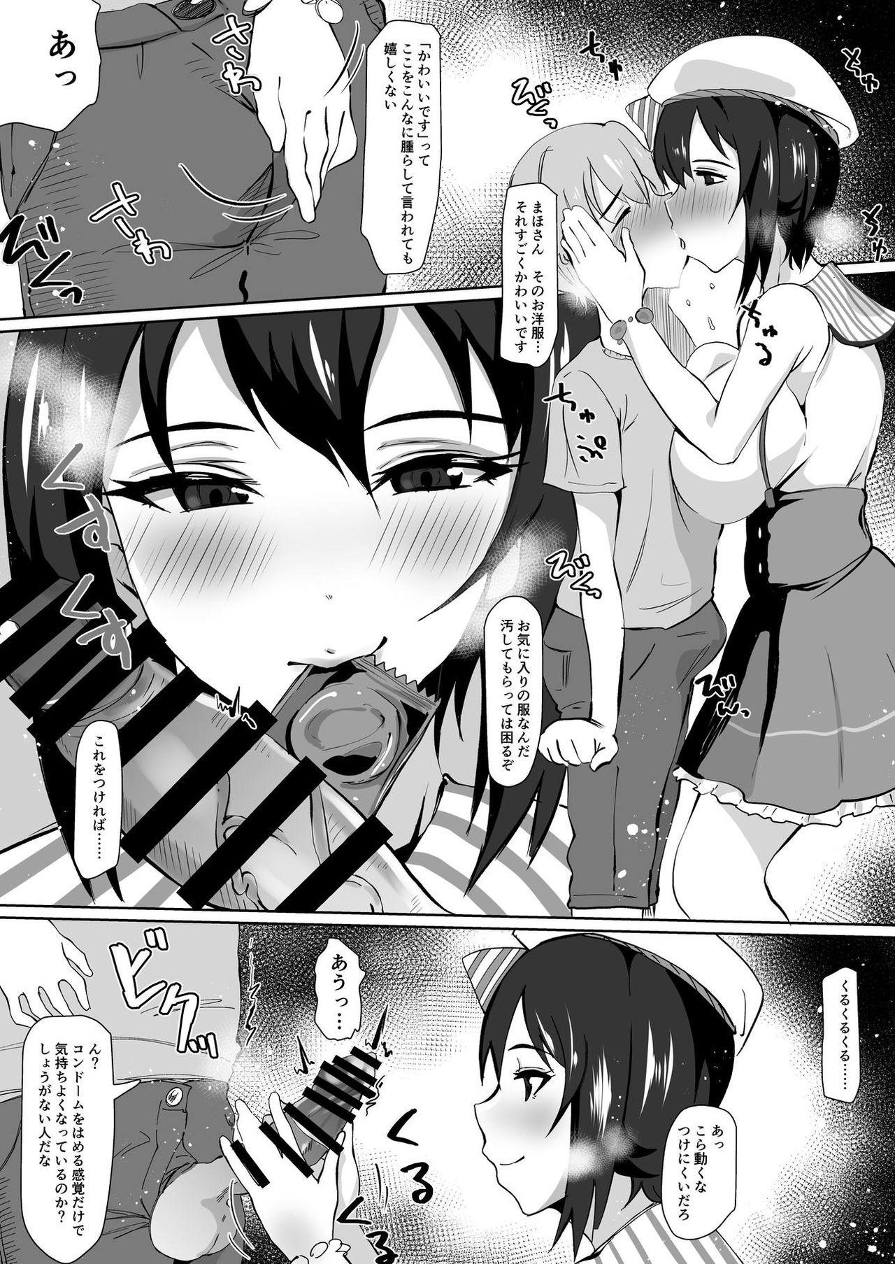 Pov Blow Job Maho-san ni Dasu!!! - Girls und panzer Socks - Page 5