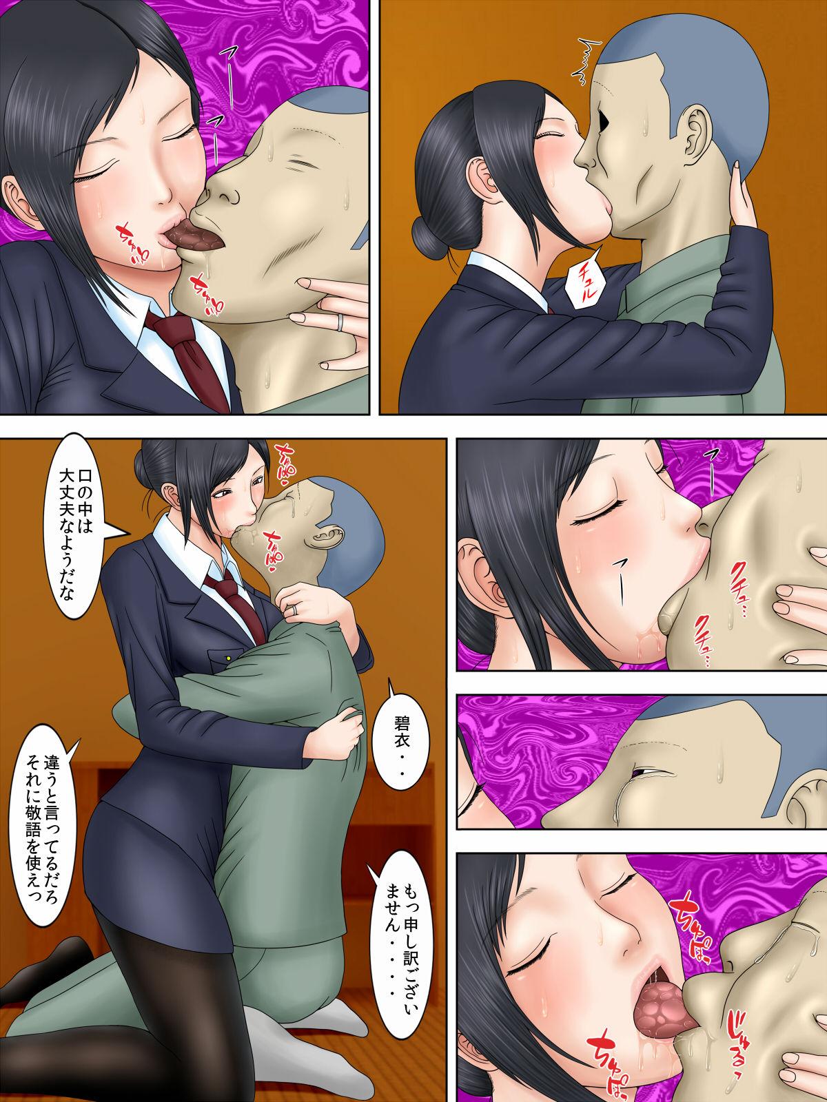 Gorgeous Otto wa Gokuchuu, Ippou Tsuma wa... 3 - Original Black Gay - Page 3