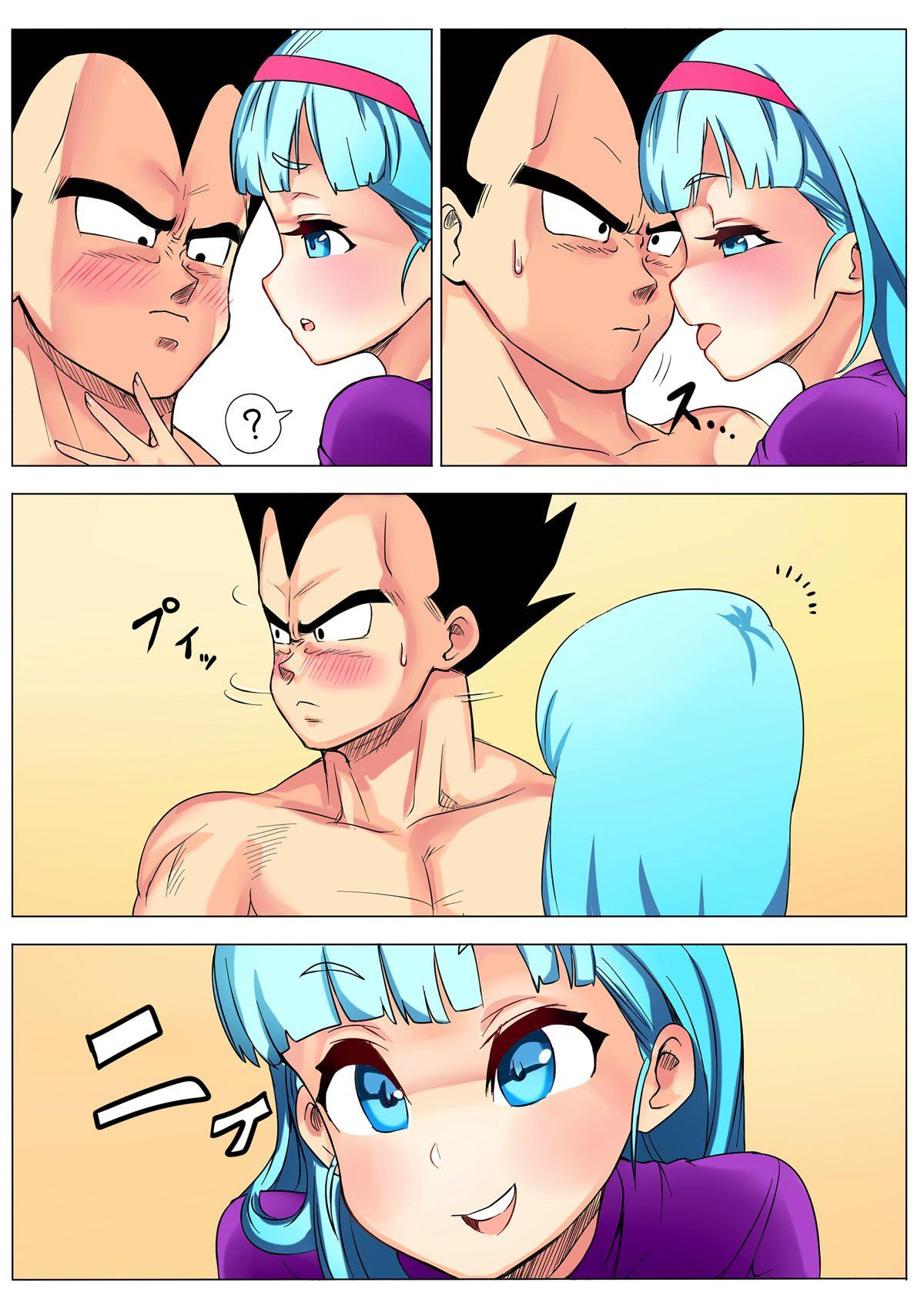 Bulma ga sabishi-sōna Vegeta o mite tsui nantonakuna hon 23