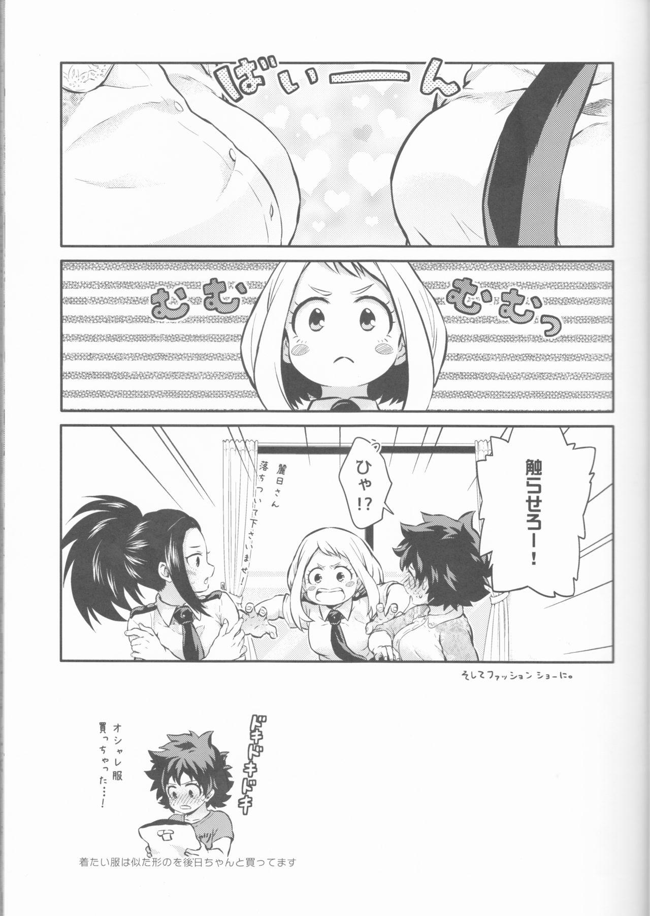 Shoes Love Me Tender another story - My hero academia Dildo - Page 7