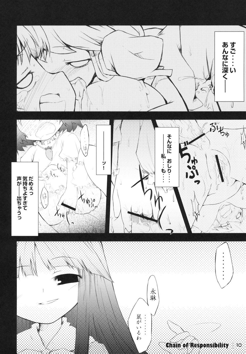 Pussy Fingering Unokoku - Touhou project Blackdick - Page 9