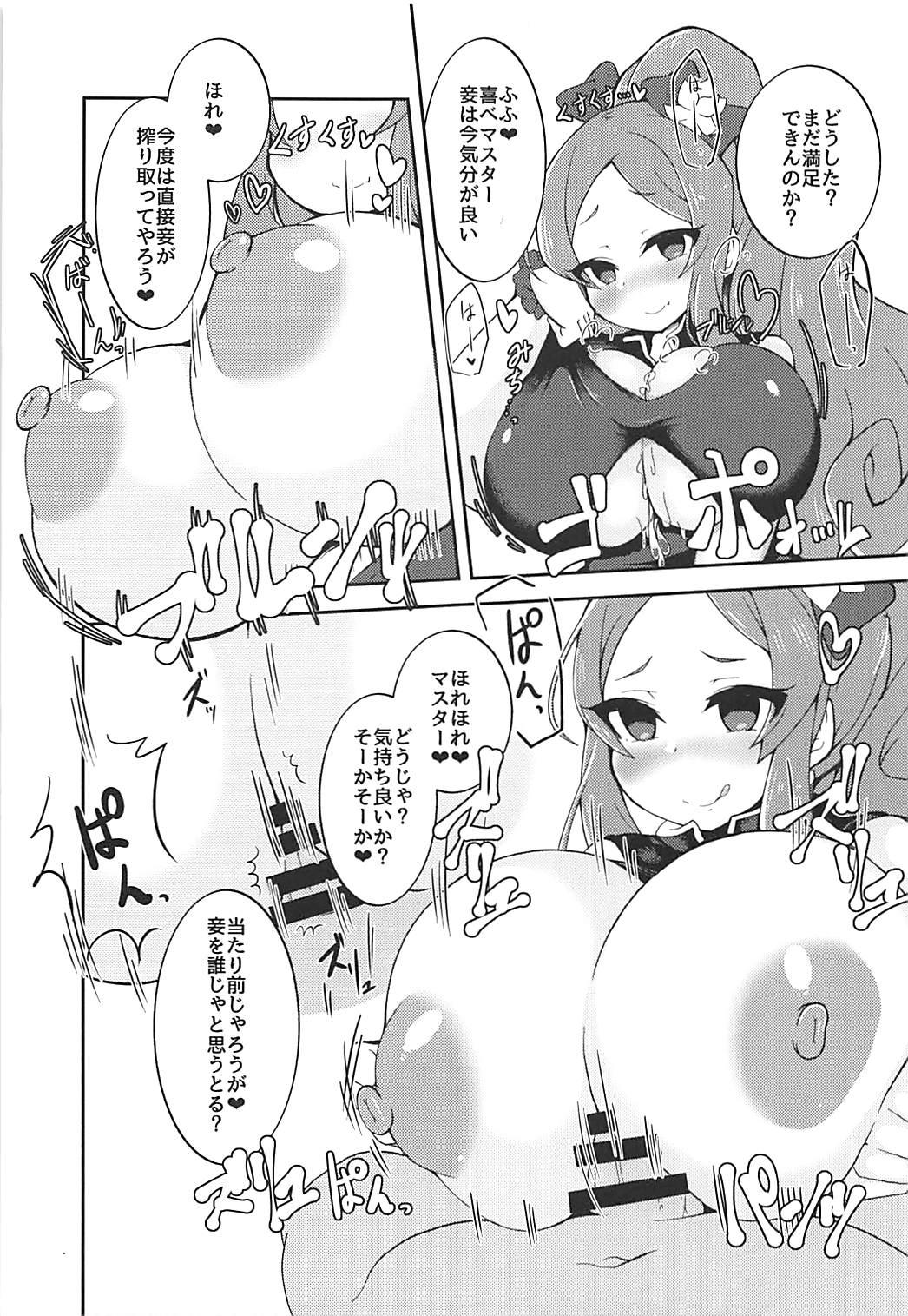 Big Boobs Ookii no ga Osuki? - Fate grand order Redhead - Page 6