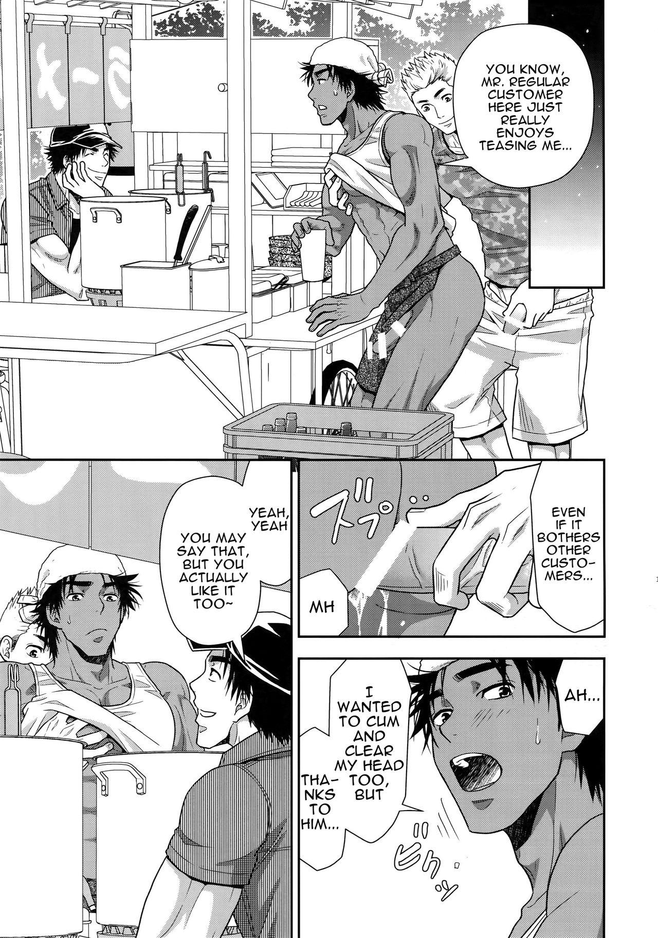 Gay Straight Shiru no Nominokoshi wa Genkin Desu. | Swallowing Is Not Optional. - Original Adorable - Page 12