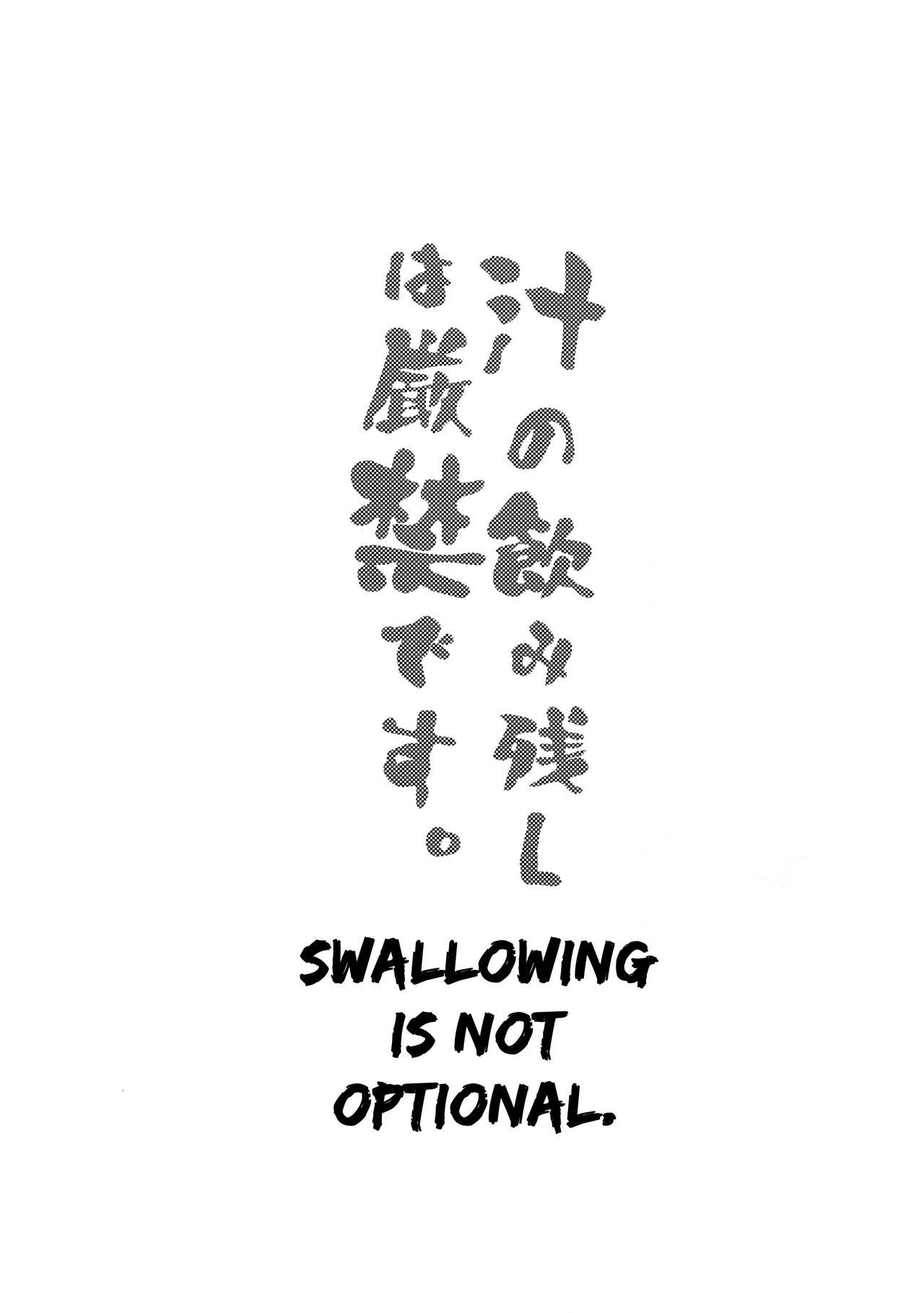 Shiru no Nominokoshi wa Genkin Desu. | Swallowing Is Not Optional. 1