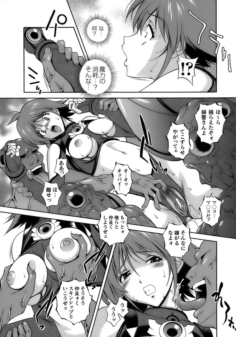 Gloryholes Tatakau Heroine Ryoujoku Anthology Toukiryoujoku 12 Sexteen - Page 13