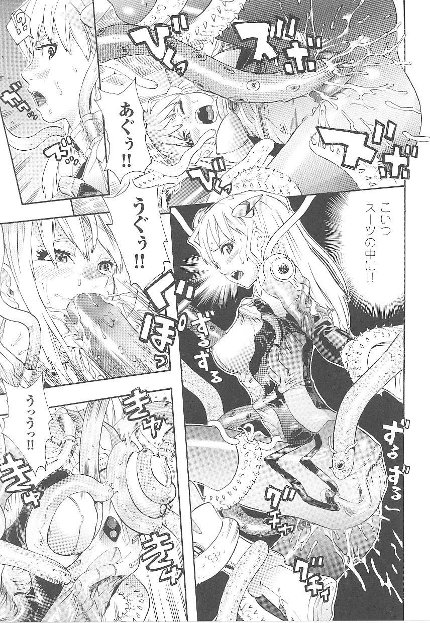 Tatakau Heroine Ryoujoku Anthology Toukiryoujoku 14 28