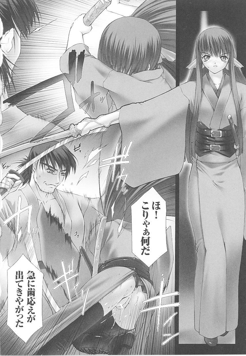 Tatakau Heroine Ryoujoku Anthology Toukiryoujoku 14 39