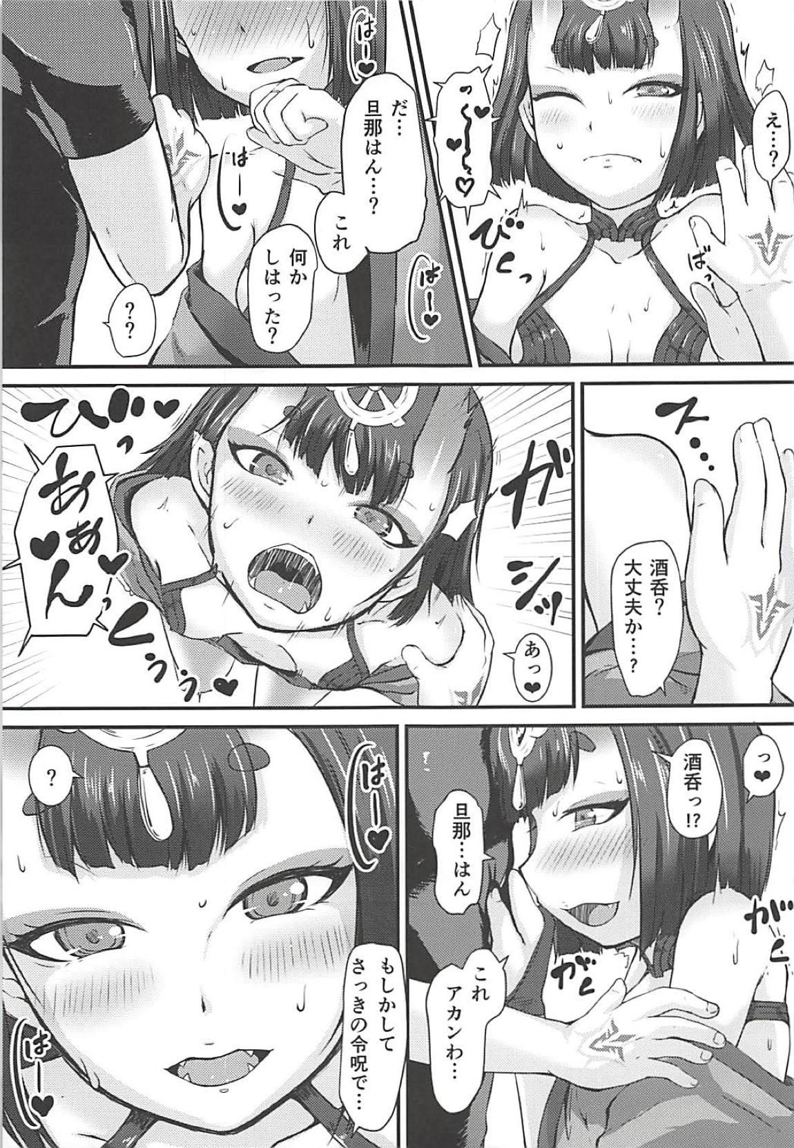 Shuten ni Reiju o Tsukatte... 3