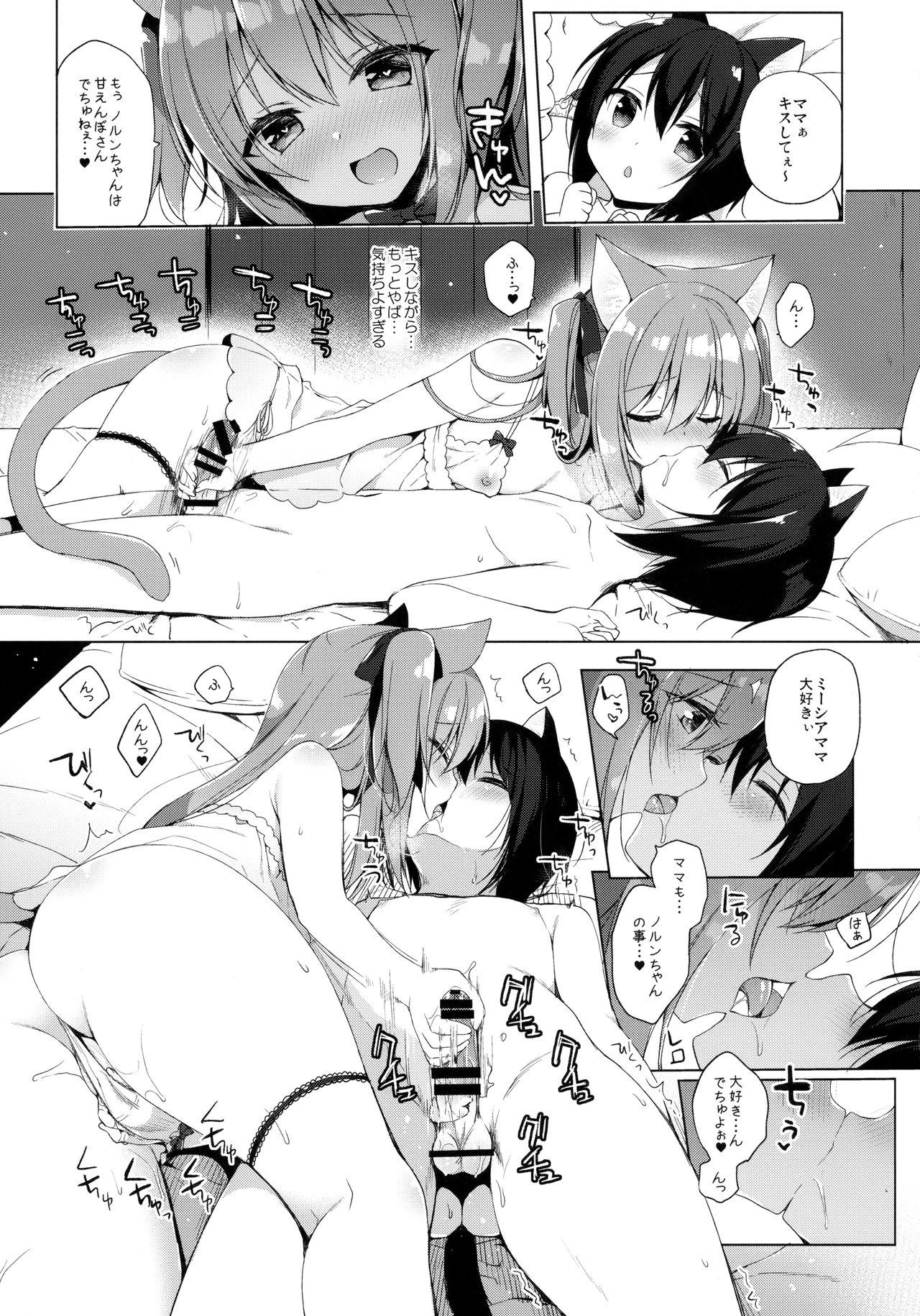 She Boku no Risou no Isekai Seikatsu3 - Original Kissing - Page 11