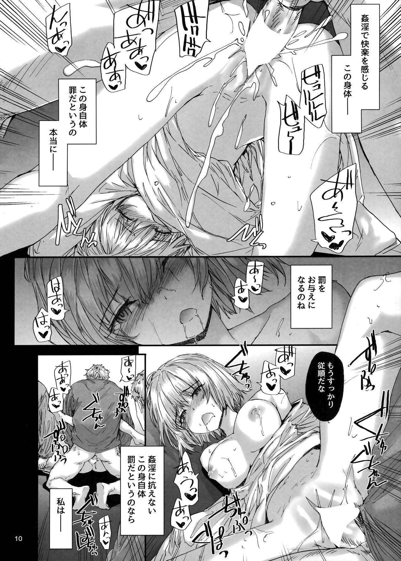 Gay Dudes Ephemeral Daydream - Fate grand order Red - Page 11