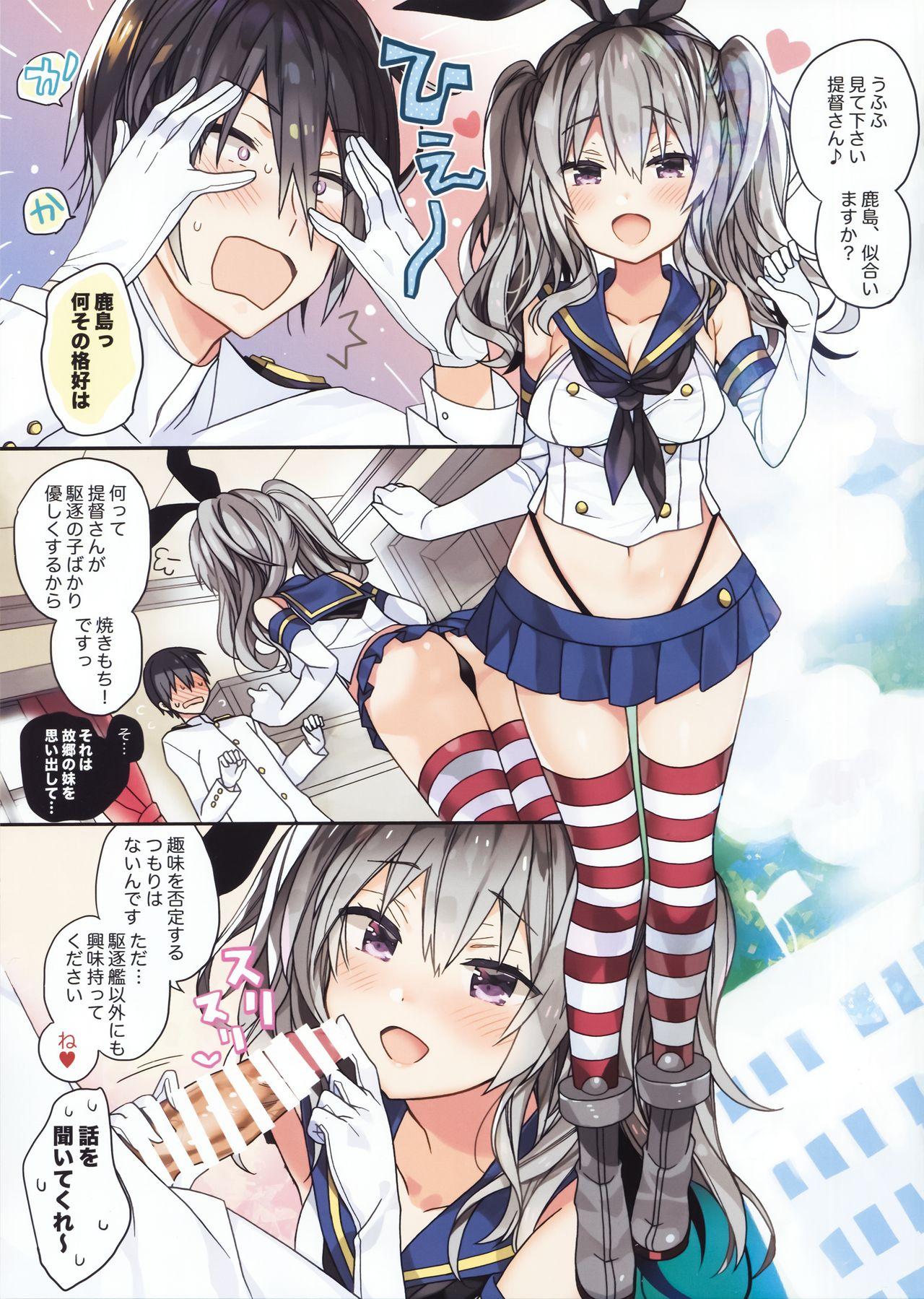 Cum On Face (C94) [ciaociao (Araki Kanao)] Shimakaze-chan no Cosplay Shita Kashima-chan wa Tottemo H (Kantai Collection -KanColle-) - Kantai collection Crossdresser - Page 5