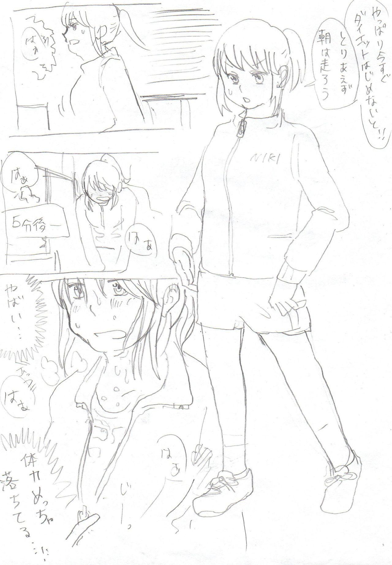 Woman Fucking Himanka Manga - Original Slim - Page 5