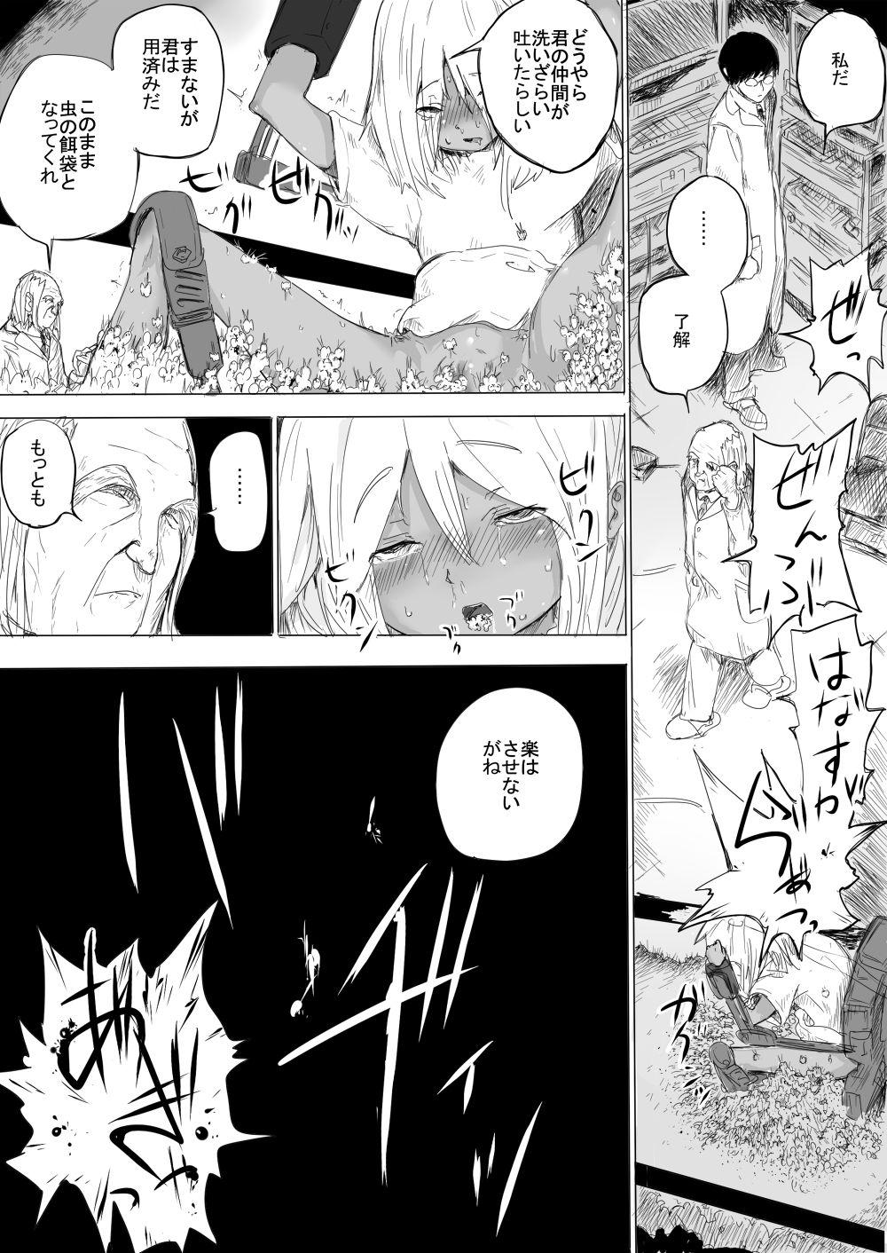 Massage Sex Shoujo o Hitasura Mushi Seme ni Suru Hanashi - Original Stockings - Page 16