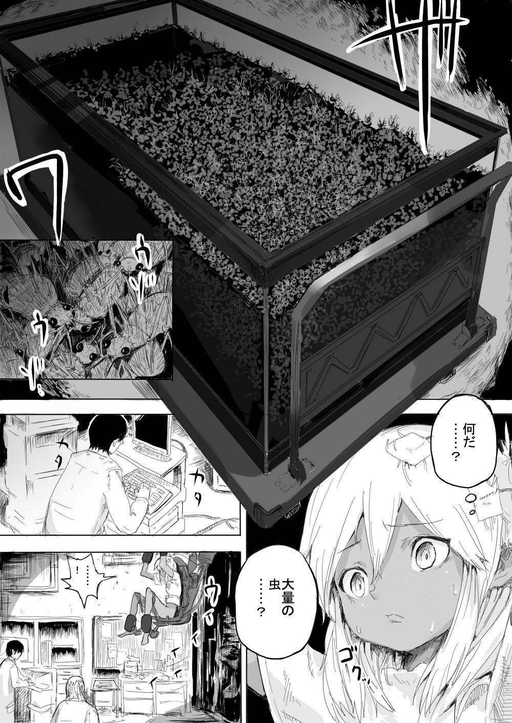 Asian Babes Shoujo o Hitasura Mushi Seme ni Suru Hanashi - Original Exotic - Page 8