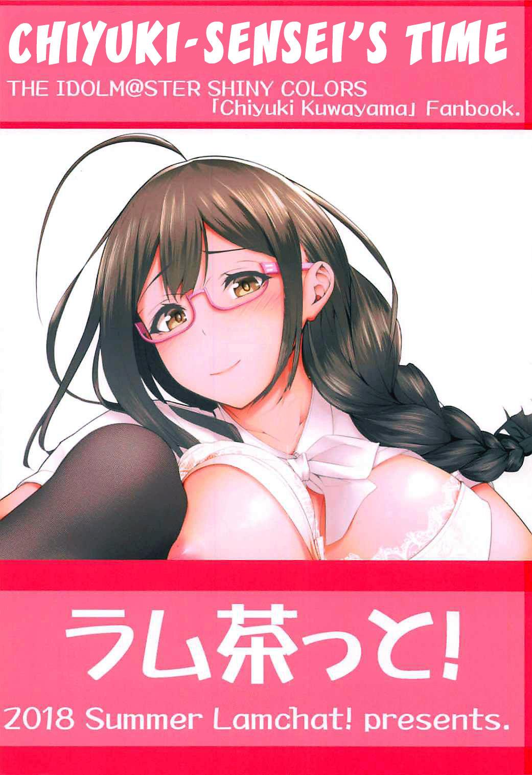 Mojada Chiyuki Sensei no Ojikan + Omakebon - The idolmaster Young Petite Porn - Page 30