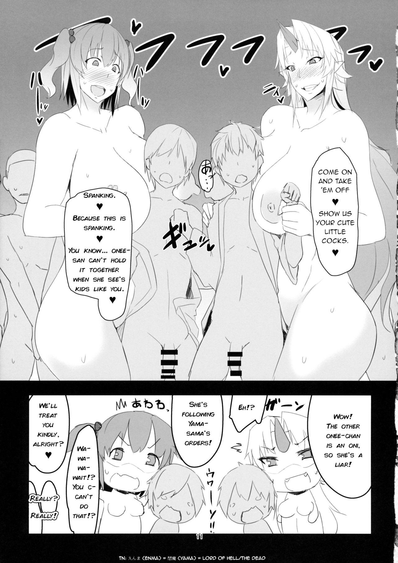 Chica Oni santo Sex - Touhou project Jockstrap - Page 11
