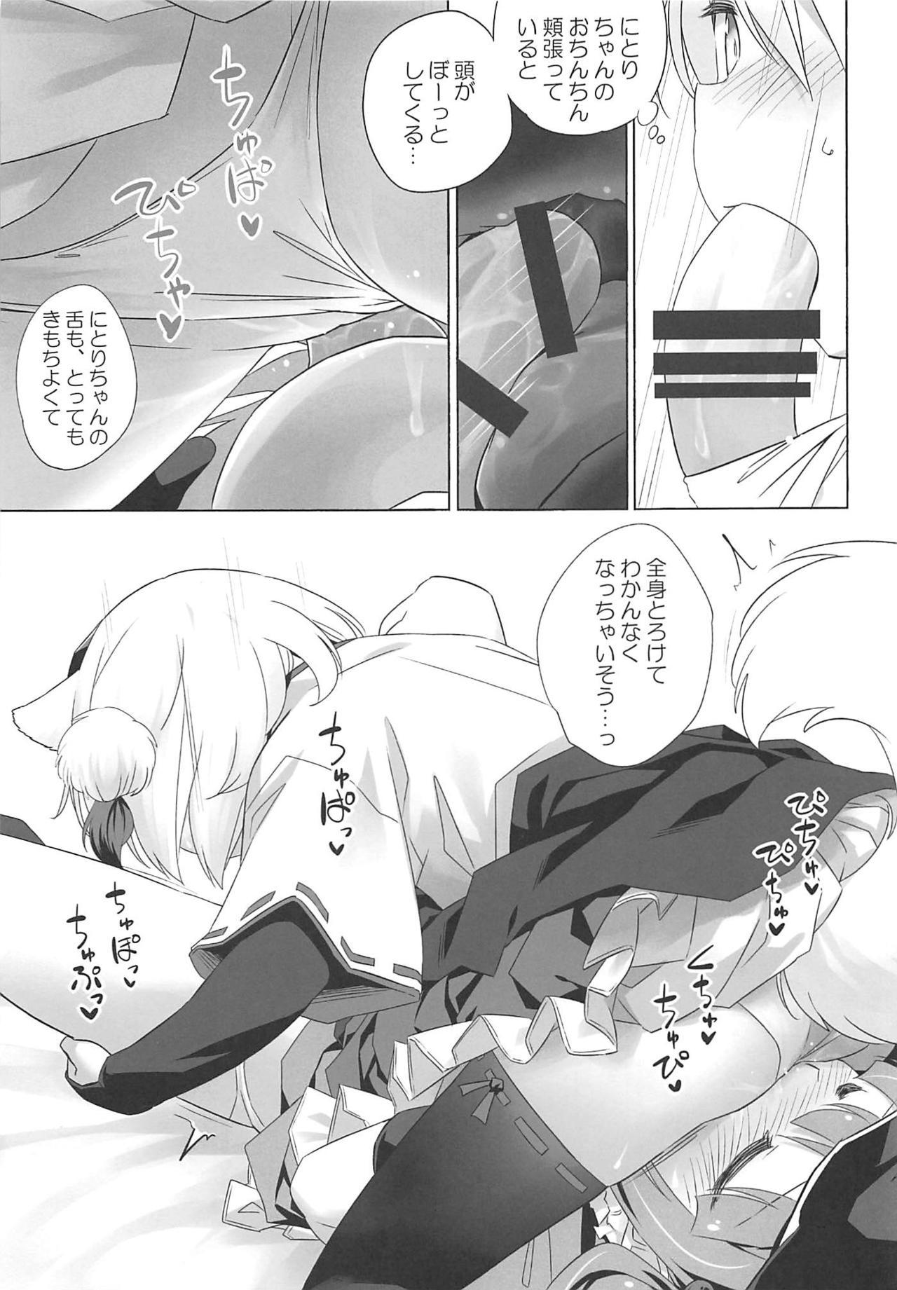 Pale Bonnou no Ookami Oedomo Sarazu - Touhou project Eat - Page 12