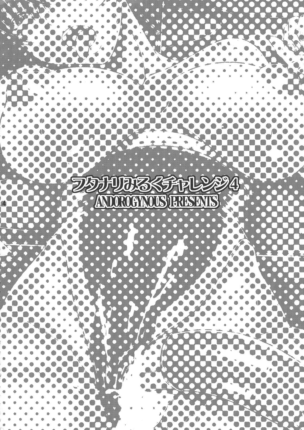 Rough Sex Futanari Milk Challenge 4 - Original Masterbation - Page 4