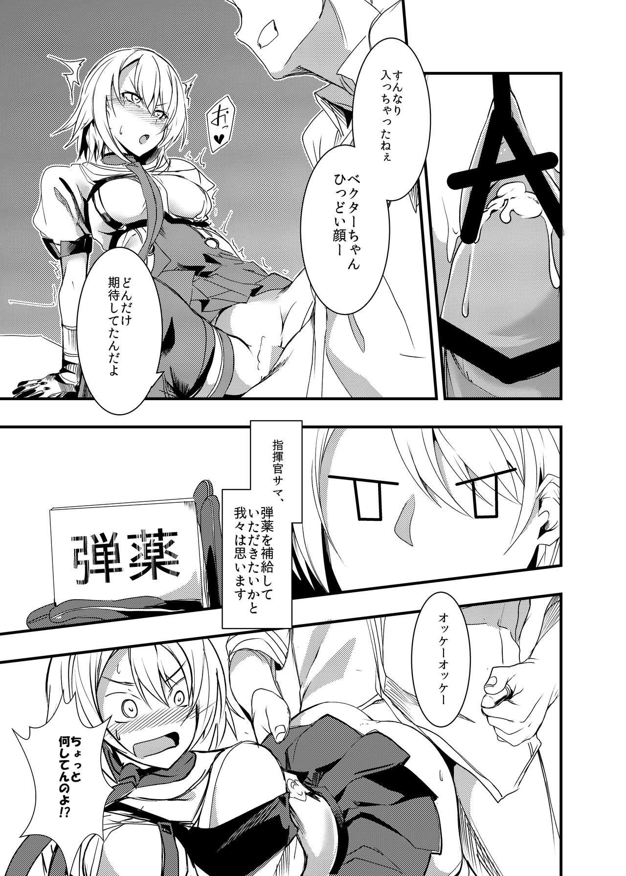 Bukkake Boys Dorufuro Tanoshii - Girls frontline Putita - Page 5