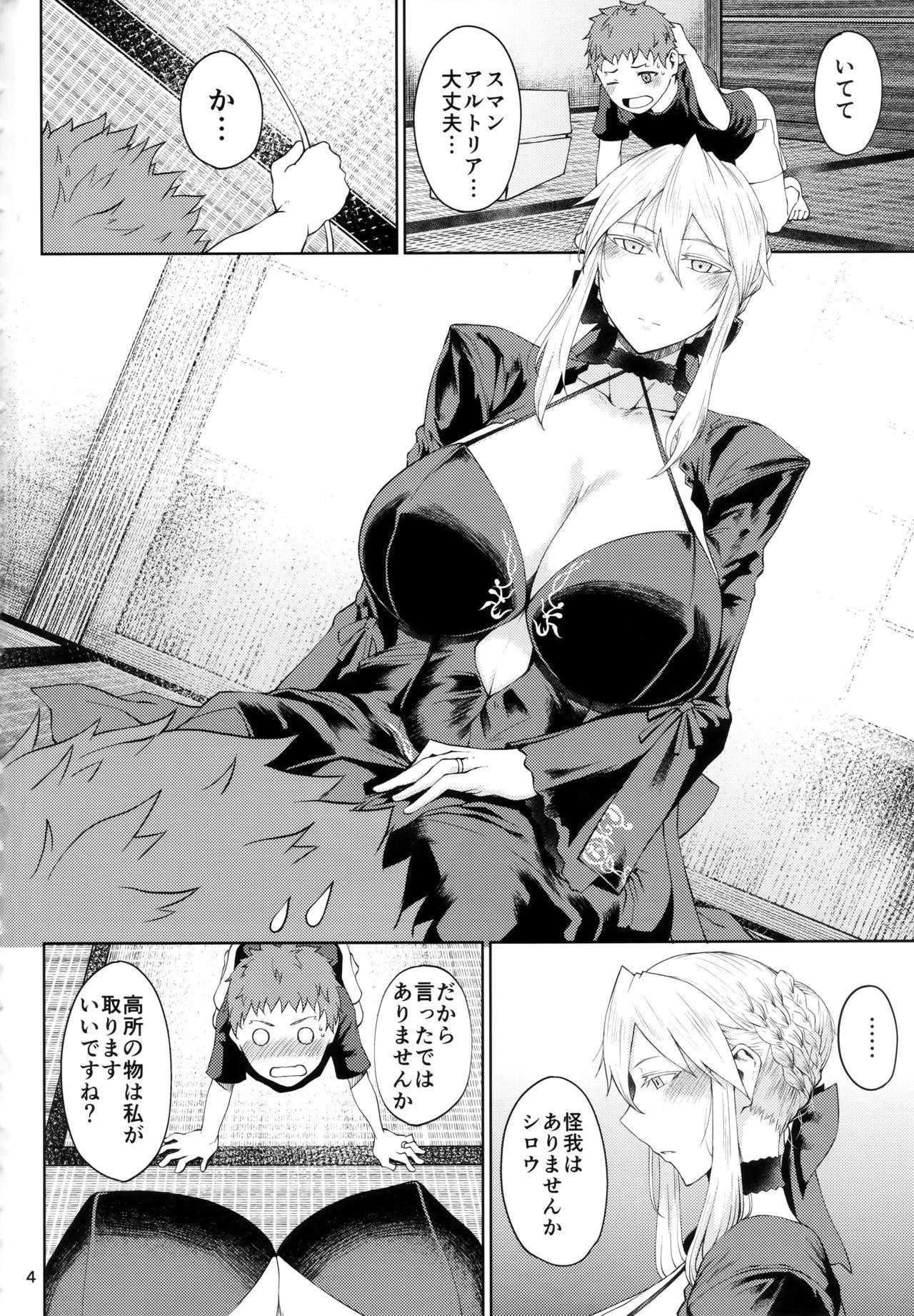 Male Motto Ou-sama to Issho - Fate grand order Fate stay night Moaning - Page 3