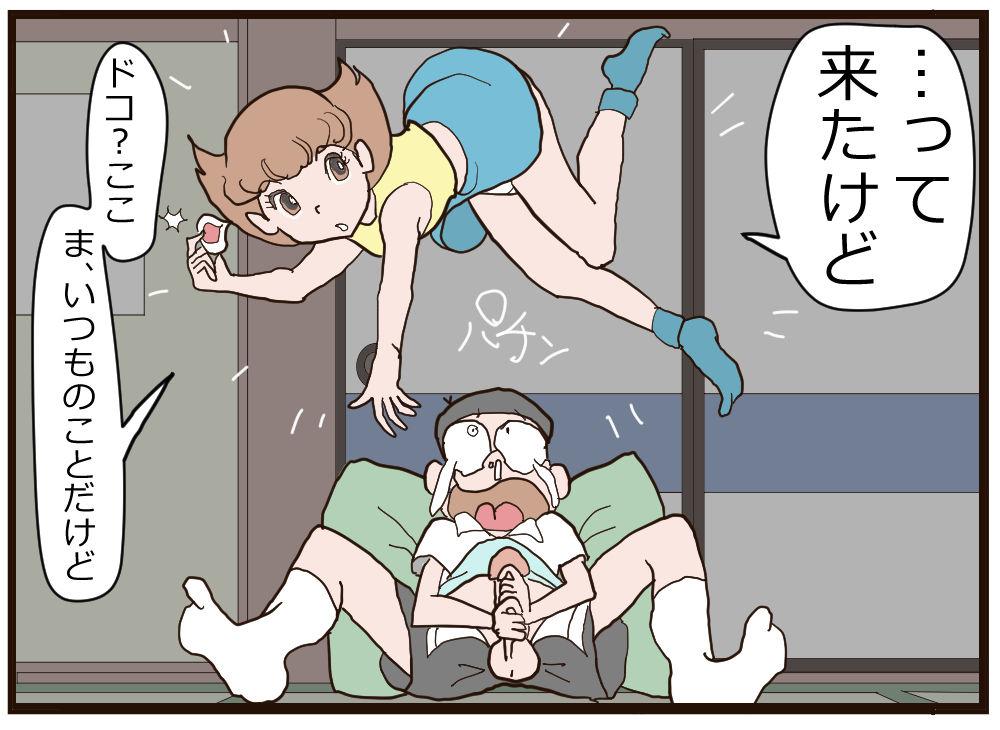 Nobita no Higeki 17