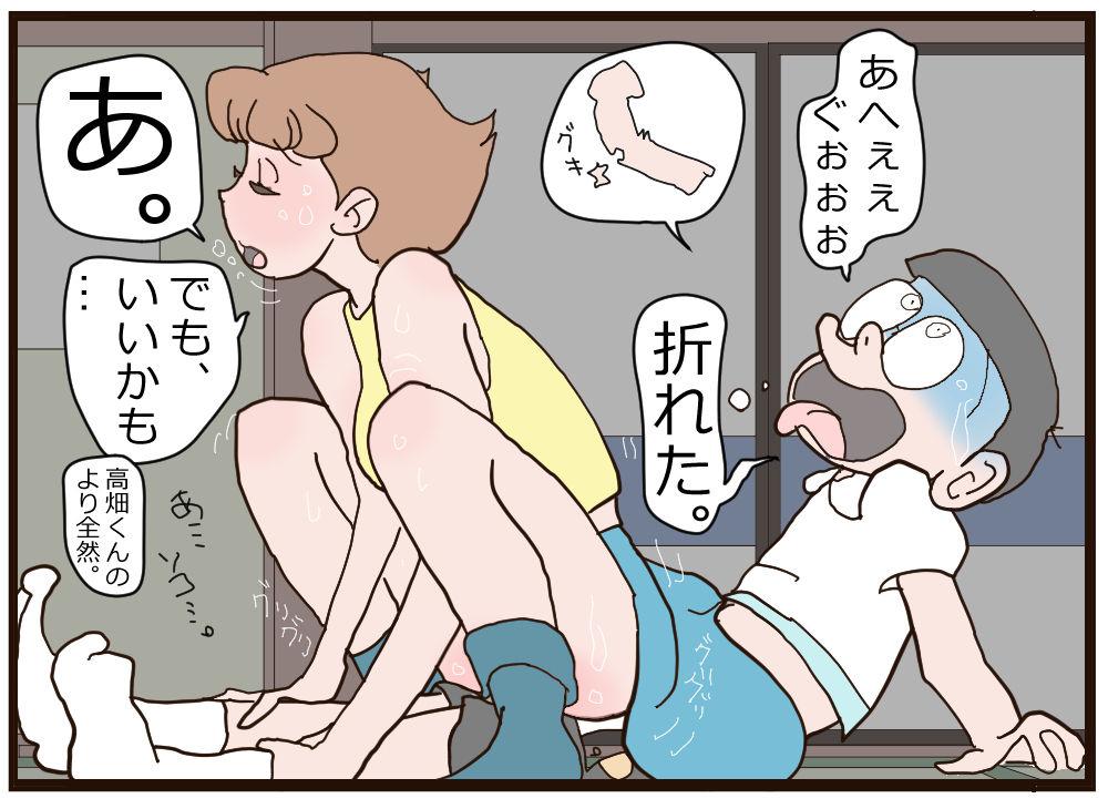 Putinha Nobita no Higeki - Doraemon Huge Cock - Page 21