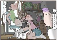 Nobita no Higeki 2