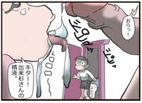 Nobita no Higeki 4