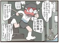 Nobita no Higeki 5