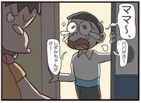 Nobita no Higeki 9