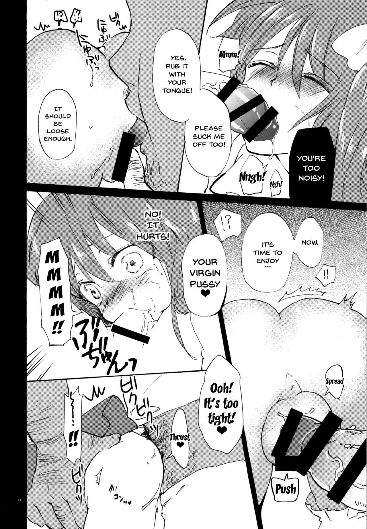 Interracial Porn (Reitaisai 11) [Uminari (Narumi)] Wakatteru yo ne Dai-chan? | You Get It, Right Dai-chan? (Touhou Project) [English] {Doujins.com} - Touhou project Older - Page 12