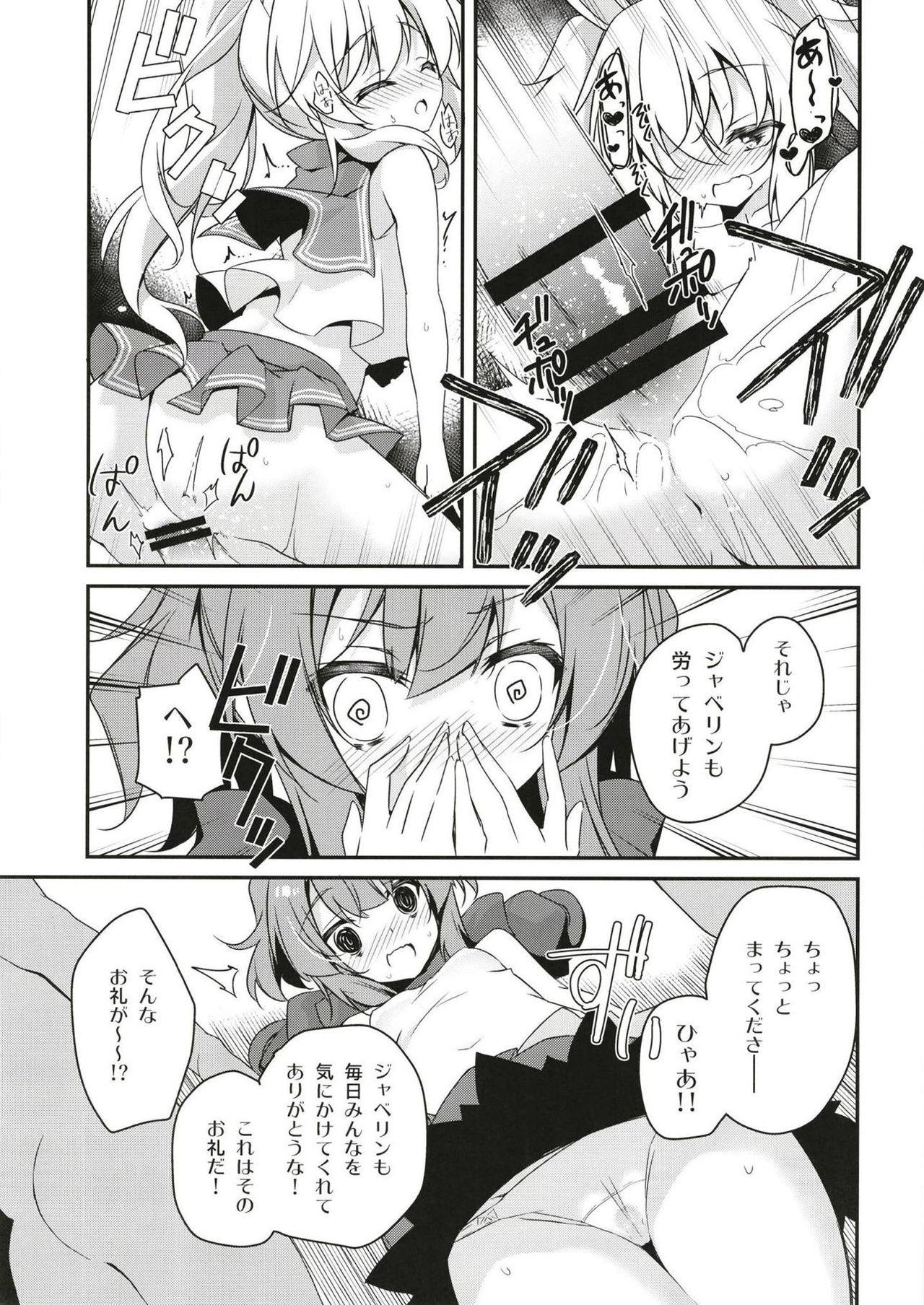 Black Dick Himitsu no Bisoku - Azur lane Work - Page 10