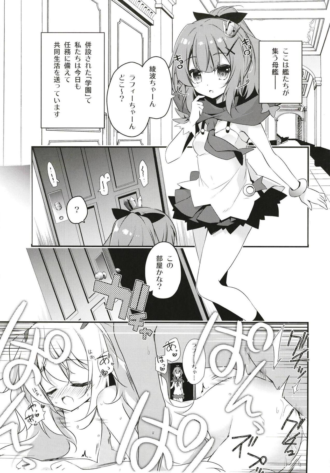 Black Dick Himitsu no Bisoku - Azur lane Work - Page 4