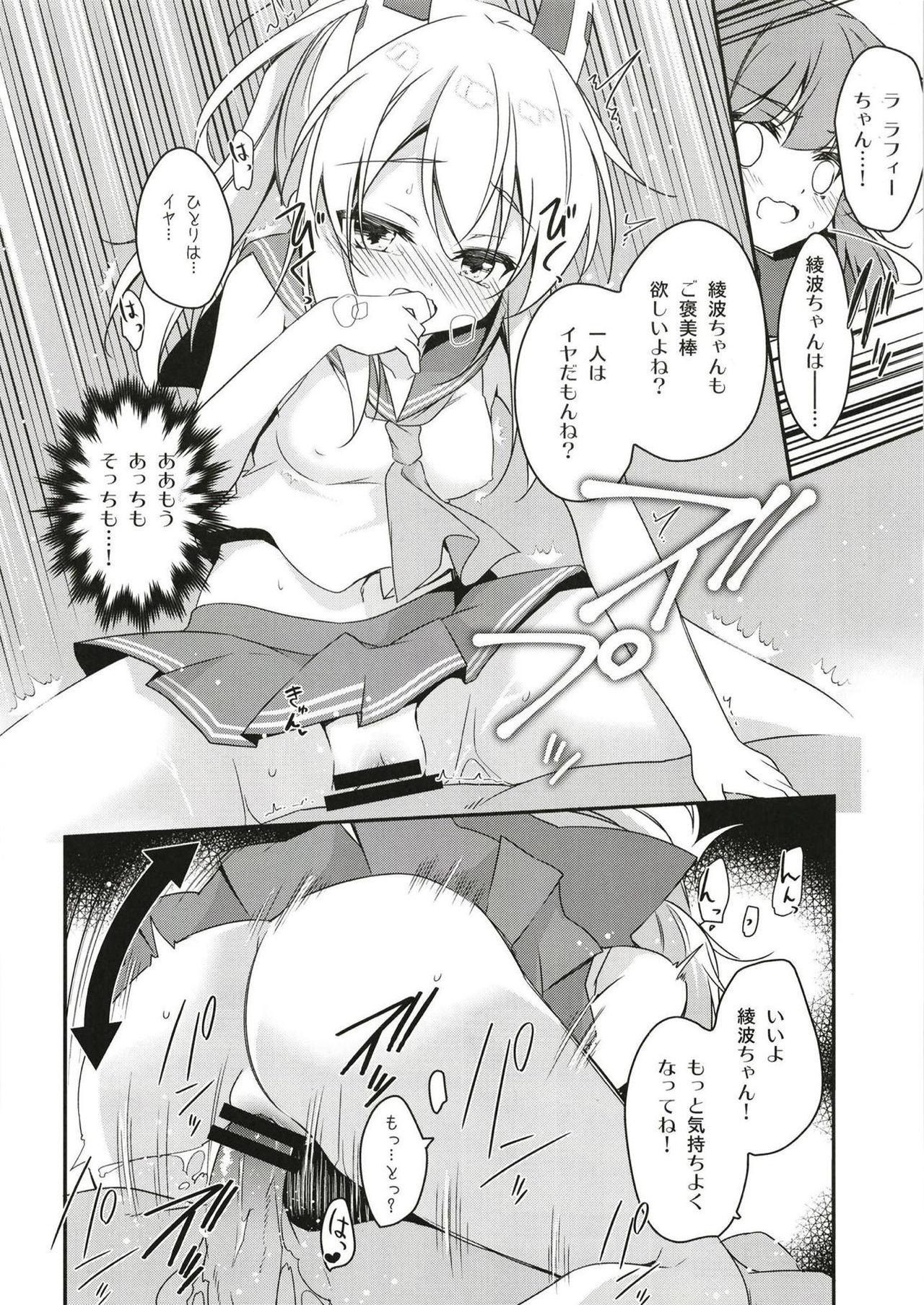 Old Himitsu no Bisoku - Azur lane Teenage - Page 9