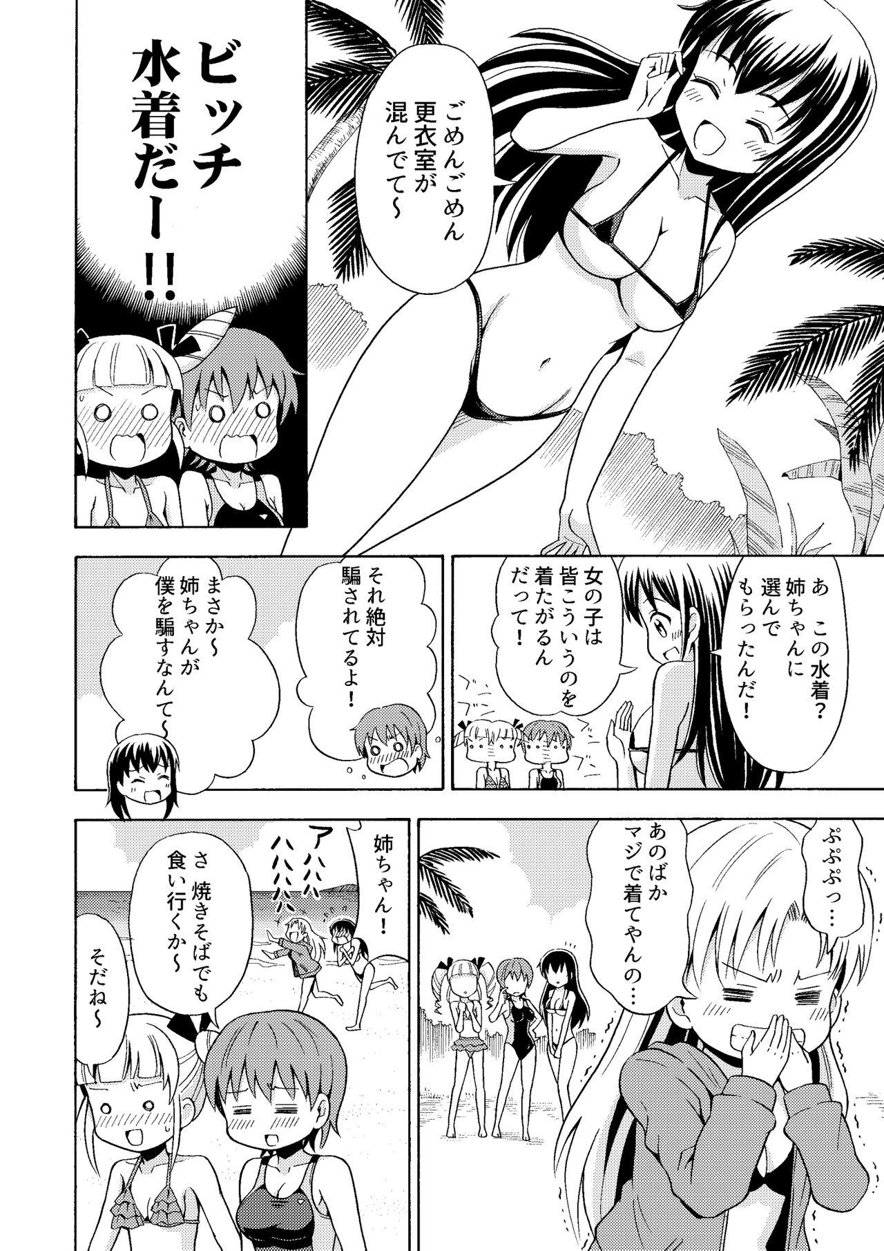 Piercing Happy Birthday 2 - Nyotaika Shita no de Mizugi o Kai ni Ittemita - Original Culazo - Page 26