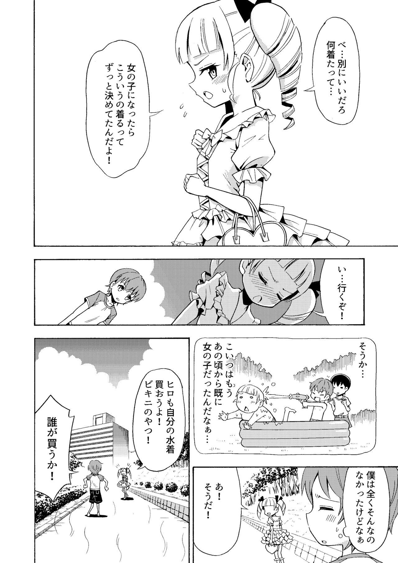 Gay Blowjob Happy Birthday 2 - Nyotaika Shita no de Mizugi o Kai ni Ittemita - Original Glamour - Page 8