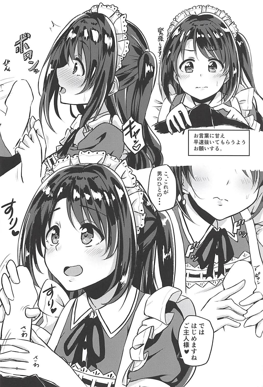 Passivo SERVICEM@STER UZUKI SHIMAMURA Vol. 1 - The idolmaster Mexicano - Page 3