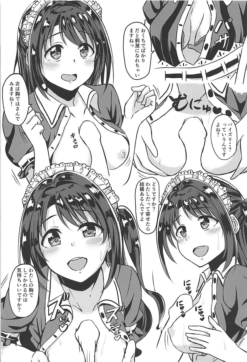 Swing SERVICEM@STER UZUKI SHIMAMURA Vol. 1 - The idolmaster Pegging - Page 9