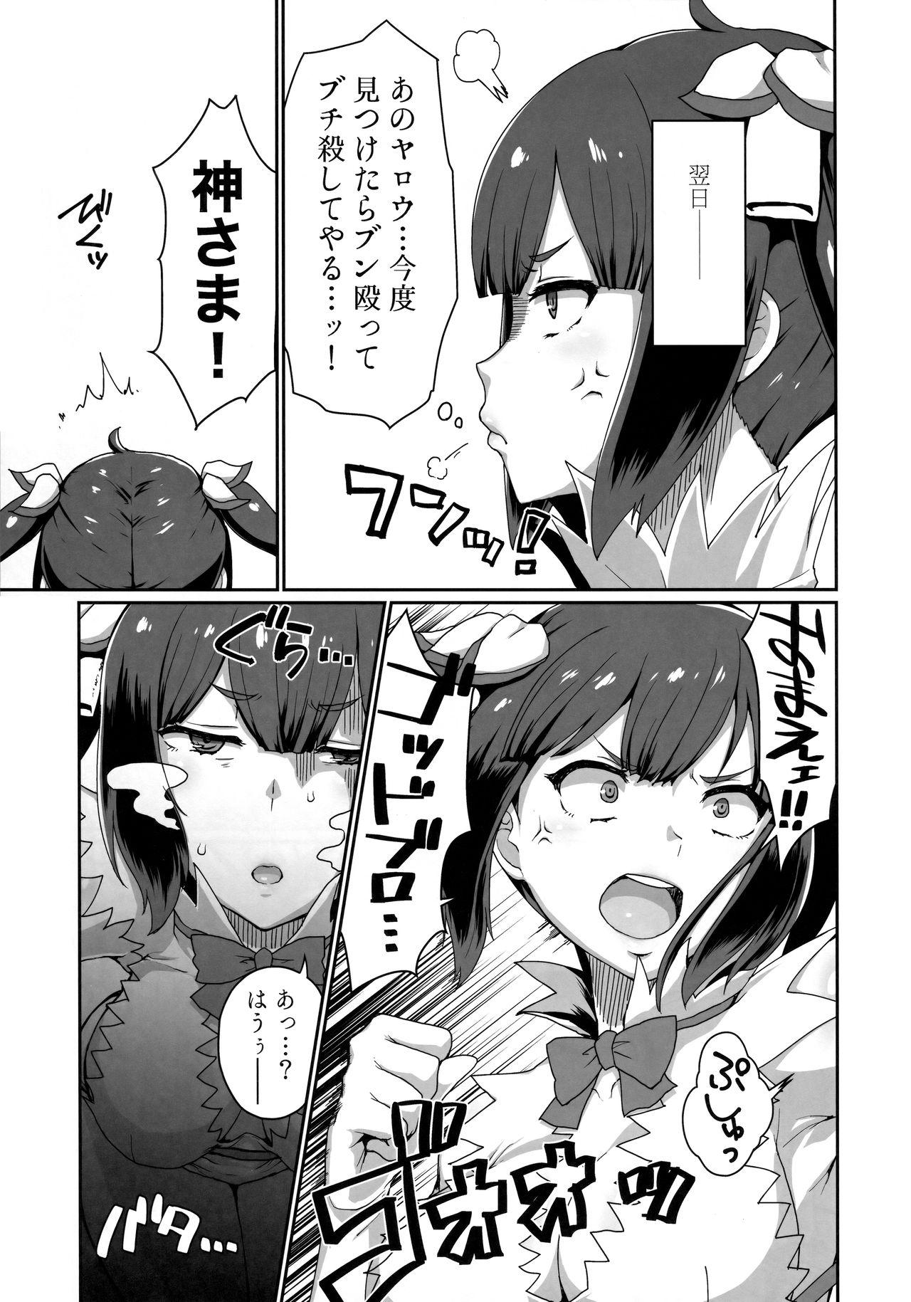 Bdsm GoddessLife Hestia Hen - Dungeon ni deai o motomeru no wa machigatteiru darou ka Panties - Page 10