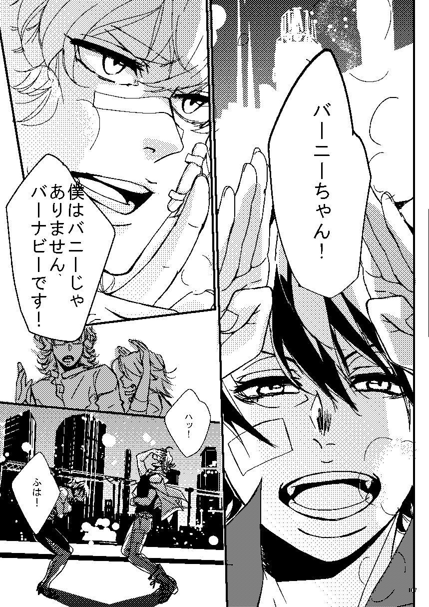 Blondes Mudai - Tiger and bunny Asian - Page 101