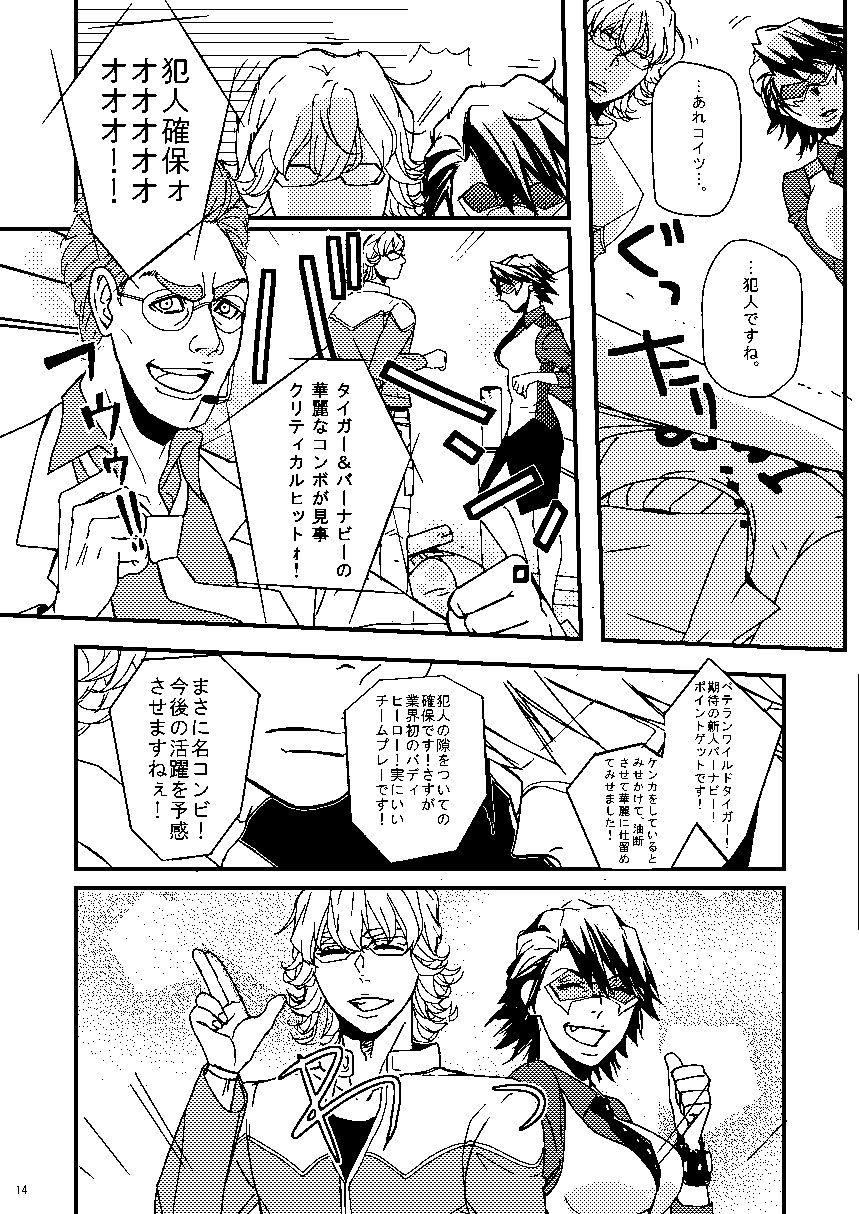 Yoga Mudai - Tiger and bunny Brunet - Page 12