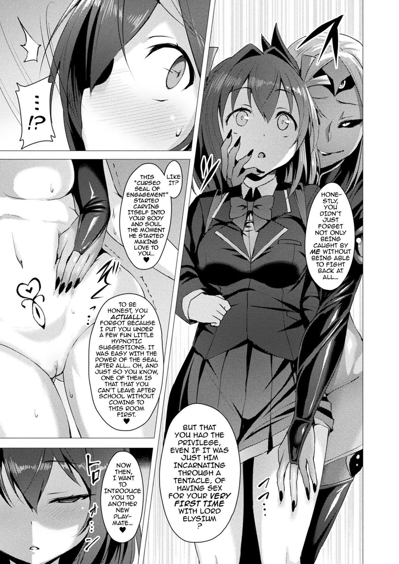 Nuru Aisei Tenshi Love Mary | The Archangel of Love, Love Mary Ch. 1-2 Linda - Page 12