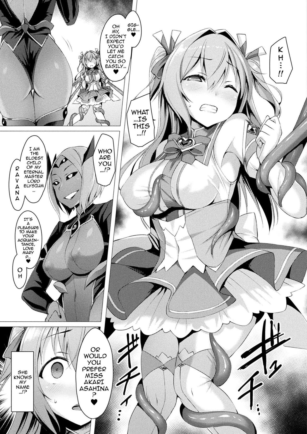 Indo Aisei Tenshi Love Mary | The Archangel of Love, Love Mary Ch. 1-2 Titty Fuck - Page 6