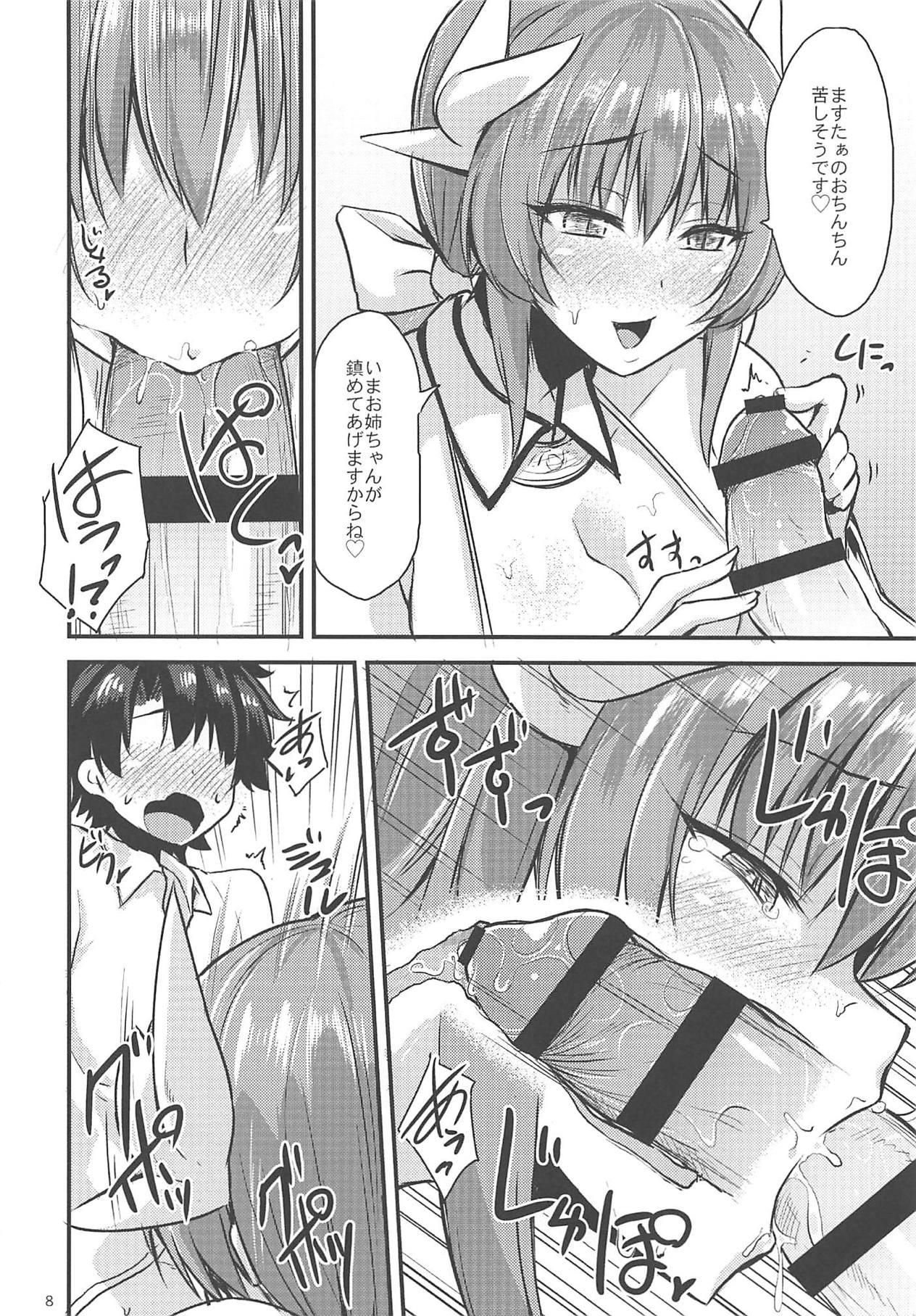Farting Anehime Hahahime Hebihime - Fate grand order 18yearsold - Page 7