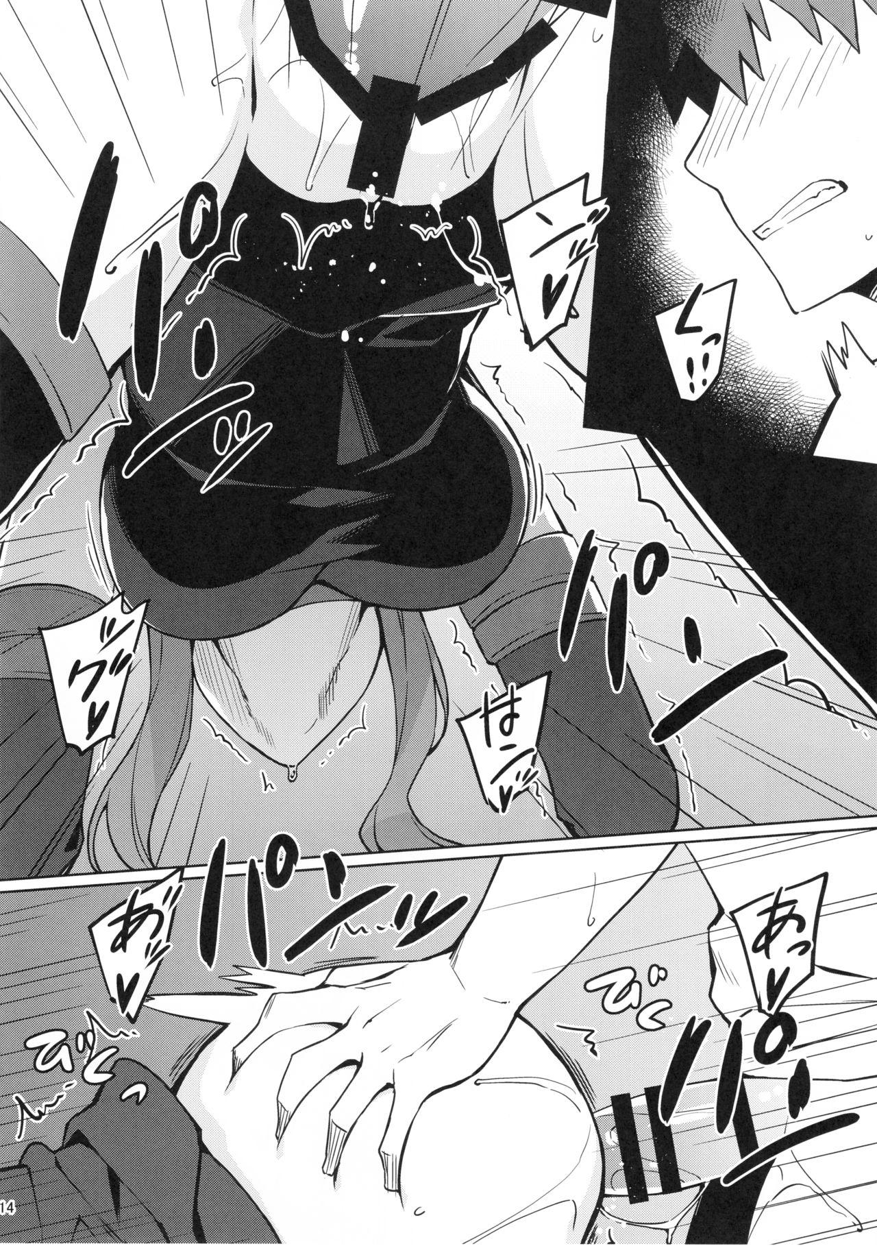 Dildo Fucking Rider-san to Oshiire. - Fate stay night Casada - Page 14