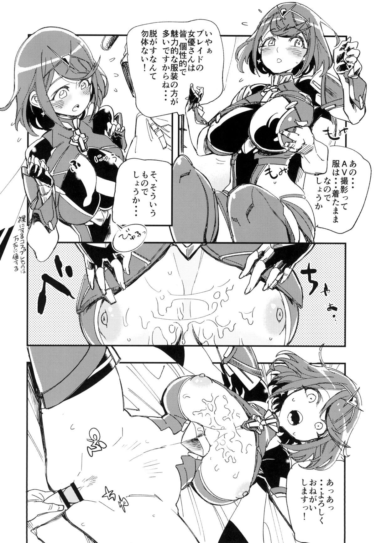 Fuck My Pussy Hard NEAREST - Xenoblade chronicles 2 Amateur - Page 7